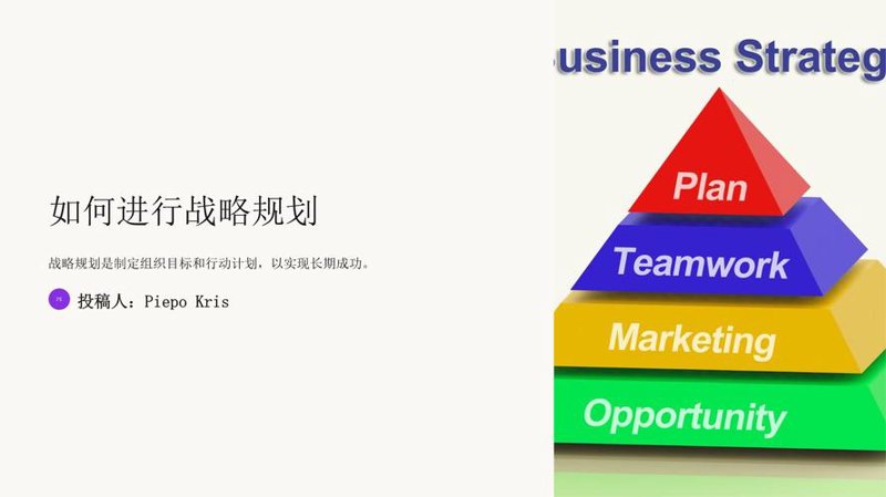 管理咨询